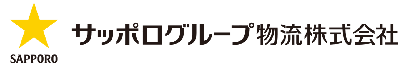 SAPPORO サッポロ物流株式会社